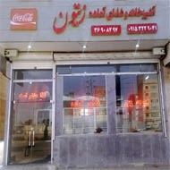 آشپزخانه و غذای آماده زیتون در مشهد