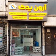 نمایندگی فروش کولر گازی هایسنس آرون تهویه در مشهد