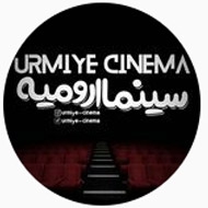 سینما آزادی در ارومیه