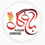 گلفروشی باغ گل در مشهد