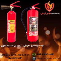  فروشگاه ایمنی و آتش نشانی نوین پارس در مشهد