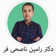کارشناس تغذیه دکتر رامین ناصحی فر در بوشهر