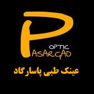 عینک طبی پاسارگاد در تهران