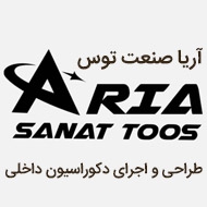 کابینت و سازه های چوبی آریا صنعت توس در مشهد