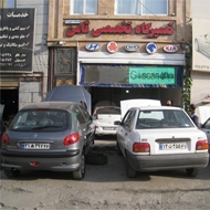 تعمیرگاه اتومبیل ثامن در مشهد