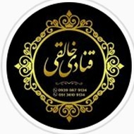 قنادی خالقی در محدوده هفت تیر مشهد