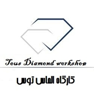 کارگاه سنگ محور الماس توس در مشهد