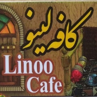 کافه و رستوران سنتی لینو در نایین