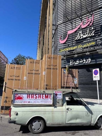 نمایندگی جی پلاس هاشمی کالا در مشهد