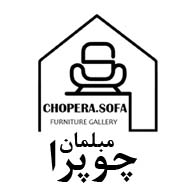 مبلمان چوپرا در مشهد