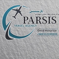 آژانس هواپیمایی پارسیس در مشهد