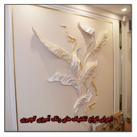 تزئینات داخلی ساختمان رافا در مشهد