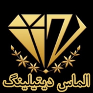 الماس دیتیلینگ در مشهد