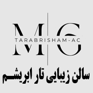 آموزشگاه زیبایی تار ابریشم در مشهد