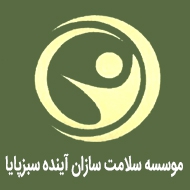 مرکز ترک اعتیاد سلامت سازان در مشهد