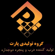گروه تولیدی پارت در مشهد