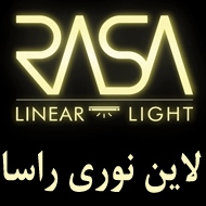 لاین نوری راسا در تهران