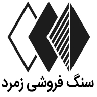 سنگ فروشی زمرد در مشهد