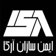 شرکت ایمن سازان آرکا در مشهد
