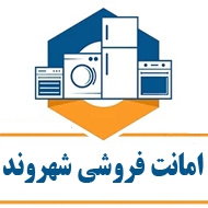 امانت فروشی شهروند در مشهد