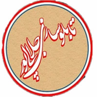 تابلوسازی جلالی پور در یزد