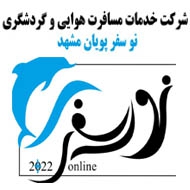 خدمات مسافرتی نوسفر پویان مشهد