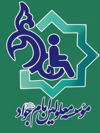 رزرو مسجد و حسینیه در سطح شهر مشهد