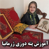 آموزش پته دوزی ژرمانیا در مشهد