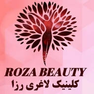 کلینیک لاغری رزا در مشهد