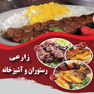 رستوران در محدوده طلاب مشهد