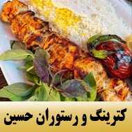 کترینگ حسین باباخان در مشهد