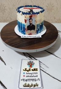 کیک خانگی بانو فرهنگ در مشهد
