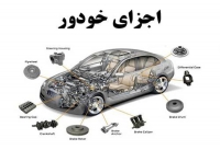تشخیص رنگ اتومبیل معصومی در تهران