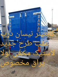 اتاق سازی و باربند سازی کامیون آرش قبادی زانا در کرمانشاه