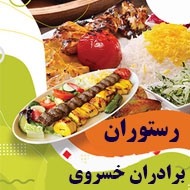 بهترین رستوران در محدوده ابوطالب مشهد