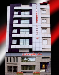 هتل یاقوت شرق در مشهد