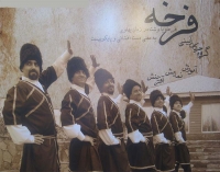 دفتر تشریفات بانو در مشهد