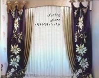 پرده سرای محمدی در مشهد