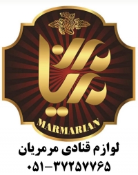 لوازم قنادی مرمریان در مشهد