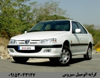 کرایه اتومبیل بدون راننده سیروس در مشهد