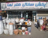 فروشگاه سفال در مشهد