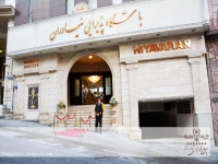 تالار مجلل نیاوران در تهران