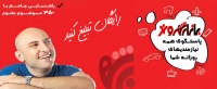درج و ثبت آگهی رایگان و تبلیغات اینترنتی در صفحه اول گوگل اصفهان 