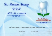 دکتر منصور ناصری جراح دندانپزشک در مشهد