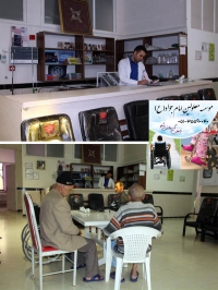 موسسه و آسایشگاه معلولین امام جواد در مشهد