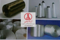 فروش مواد اولیه فایبرگلاس و کامپوزیت آریا در تهران