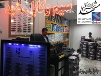 دفتر فروش شرکت سیم و کابل مخابراتی و قدرت خراسان در مشهد