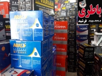 فروش باطری ایرانی ترک کره ای فرشید در مشهد