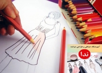 آموزشگاه طراحی دوخت ندا در مشهد