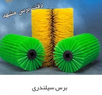 فرچه و برس سازی صنعتی دقت در مشهد و ارسال به سراسر ایران